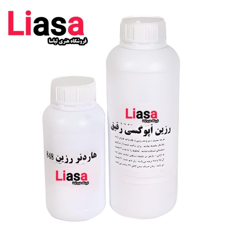 رزین اپوکسی رقیق لیاسا1.5gk - Image 1