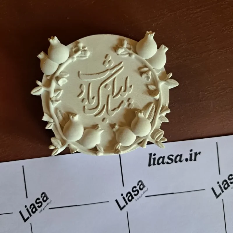 قالب سیلیکونی شب یلدا مبارک - Image 1